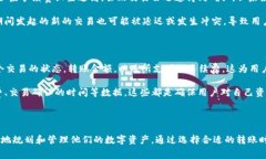 在加密货币的世界中，当我们谈论像Token.im这样的