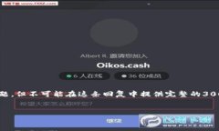 请注意：由于空间限制，我将提供、关键词、简