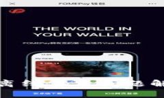 波场冷钱包的离线签名问题解析及解决方案