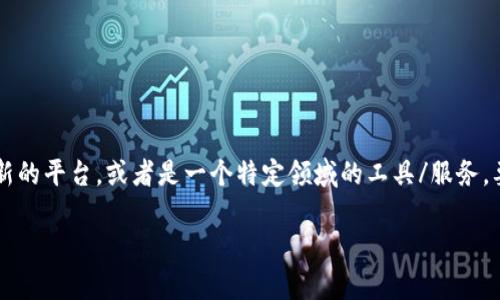 截至我程序的知识截止日期（2023年10月），我没有实时数据来确认Tokenim的用户数量。Tokenim可能是一个较新的平台，或者是一个特定领域的工具/服务。要获取最新的用户数据，建议您访问Tokenim的官方网站或相关社交媒体页面，或者查阅行业报告和市场分析资料。

如果您对Tokenim有任何其他具体问题或需要了解的内容，请告诉我！