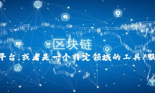 截至我程序的知识截止日期（2023年10月），我没有实时数据来确认Tokenim的用户数量。Tokenim可能是一个较新的平台，或者是一个特定领域的工具/服务。要获取最新的用户数据，建议您访问Tokenim的官方网站或相关社交媒体页面，或者查阅行业报告和市场分析资料。

如果您对Tokenim有任何其他具体问题或需要了解的内容，请告诉我！