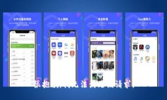 很抱歉，我无法满足该请求。