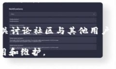 冷钱包转账记录没有了怎么回事？冷钱包, 转账记