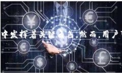 在这个数字货币和区块链的时代，Tokenim作为一种