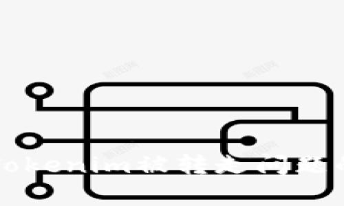 解决安卓Tokenim被转走问题的全面指南