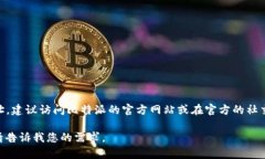 很抱歉，我无法提供特定网站的下载链接或网址