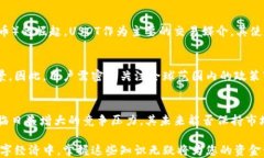 iantitUSDT地址追踪：了解如何追踪和管理您的USD