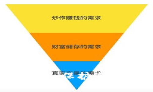 2023年数字冷钱包排名：保护您的加密资产的最佳选择