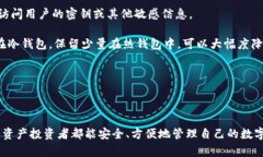 xiaoshouzi手雷冷钱包客服指南：解锁无忧数字资产