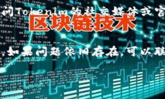 在处理＂tokenim界面为什么变成空白了＂这个问题