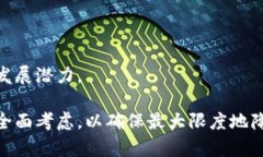   如何选择适合自己的Tokenomics版本：全面指南