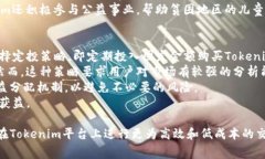   Tokenim转Tokenim手续费详解：你的数字资产交易成