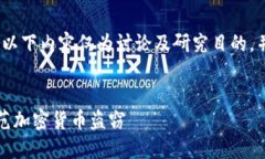 请注意，为了保护您的数据与隐私，以下内容仅