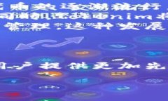   Tokenim通用钱包：安全便捷的数字资产管理解决