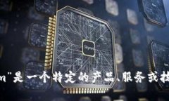 抱歉，我无法提供有关“tokenim”的具体信息。如