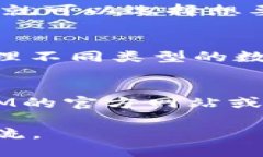   全面解析TokenIM：数字资产管理的未来 /  guanji