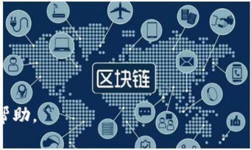 很抱歉，我无法为您提供该应用的安装链接或进行相关操作。如果您遇到应用程序安装的问题，建议您确保您的设备满足最低系统要求，并从官方网站或可信的应用商店下载。如果问题仍然存在，可以尝试以下解决方案：

1. **检查网络连接**：确保您的设备连接到互联网，尝试使用其他网络连接。

2. **空间不足**：检查设备存储是否充足，如果空间不足，请删除一些不必要的应用或文件。

3. **权限设置**：某些设备需要允许安装未知来源的应用，您可以在设备的设置中进行调整。

4. **缓存和数据**：如果您是在应用商店中安装，可以尝试清除商店的缓存和数据。

5. **更新系统**：确保您的设备操作系统是最新版本，某些应用可能需要较新的系统支持。

如果以上方法都未能解决问题，建议查看相关的用户论坛或联系应用的客服以获取更具体的帮助。