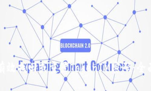 如何有效找回或重置TokenIM密码：全面指南