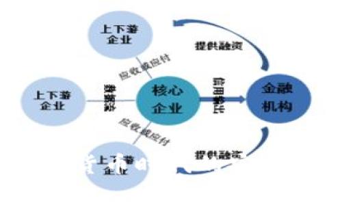 冷兔钱包：数字货币时代的安全存储解决方案