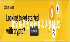 探索冷钱包的种类及其优缺点