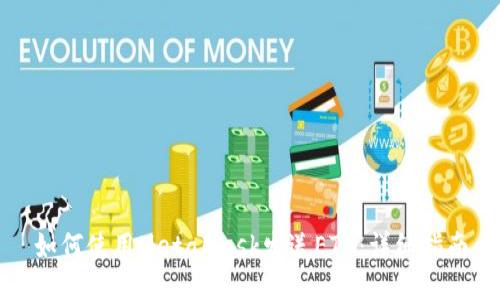 如何使用MetaMask发送ETH：详细指南