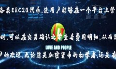 baiotiTokenim数字钱包官网正版：安全与便捷的加密