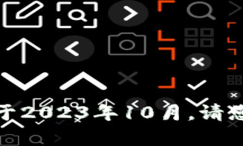 抱歉，关于“tokenimeos”的信息在我的知识库中更新截止于2023年10月。请您提供更多的上下文或具体问题，这样我才能更好地帮助您。