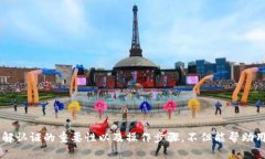   波币实名认证需要人脸识别的原因及操作详解