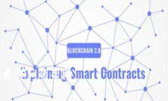 在区块链和加密货币领域，＂tokenim＂可能指代多