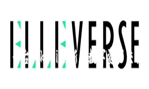 U币交易平台Tokenim：新兴数字资产交易的先锋