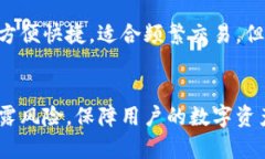 如何应对冷钱包密码泄露的危机与解决方案冷钱