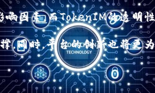   探索TokenIM区块链：全新数字资产管理和交易平台 / 

 guanjianci TokenIM, 区块链, 数字资产, 交易平台 /guanjianci 

### 1. 什么是TokenIM区块链？

TokenIM是一个基于区块链技术的数字资产管理和交易平台，它为用户提供了一个安全、便捷的数字资产存储和交易环境。区块链技术的核心理念是去中心化，这意味着没有单个实体可以控制所有的数据和交易。这种结构尤其适合金融和资产管理，因为它可以为用户提供更高的透明度和安全性。

TokenIM在设计上充分考虑了用户体验。平台不仅支持多种数字货币的存储和交易，还提倡简单易用的界面，使得即使是初学者也能快速上手。此外，TokenIM具有高度的安全性，使用了多重身份验证、加密技术和冷存储等方法来保护用户的资产。

TokenIM的另一个革命性特点是其社区治理功能，用户可以通过持有代币参与平台的决策，这种参与感能够增强用户的忠诚度，促进社区的活跃性。区块链技术的透明性和不可篡改性则确保了社区决策的公正性。

### 2. TokenIM如何确保用户的资产安全？

在数字货币的世界里，安全性是一个不可忽视的因素。TokenIM为确保用户资产的安全，采取了一系列严密的措施。首先，平台采用了先进的加密技术，使得所有的交易和数据传输都经过加密处理，有效防止黑客攻击和数据泄露。

其次，TokenIM使用了冷存储和热钱包的结合方式来管理用户资产。冷存储用于存放绝大多数用户的数字资产，这是一种与互联网隔绝的存储方式，使得黑客几乎无从下手。而热钱包则用于处理日常交易，确保用户能够快速进行交易，而在非高峰期则会将资金转入冷存储提高安全性。

TokenIM还实施了多重身份验证措施，要求用户在进行高级操作前完成身份验证。这一过程包括但不限于短信验证、邮件验证以及生物识别等技术，以确保只有用户本人能够访问自己的账户。这些措施极大地降低了账户被盗的风险。

此外，TokenIM还定期进行安全审计和漏洞测试，及时发现可能的安全隐患，并加以修复。这种事前预防与事后处理相结合的策略，始终将用户的安全放在首位。

### 3. TokenIM与其他区块链平台的比较

TokenIM在众多区块链平台中脱颖而出，主要得益于其独特的设计思路与实用的功能。在竞争激烈的市场中，如何选择一个合适的区块链交易平台显得尤为重要。相比于其他平台，TokenIM在以下几个方面展现出了独特的优势。

#### 用户体验

TokenIM致力于提升用户体验，其界面友好、易于操作，即使是不具备科技背景的用户也能轻松使用。相比之下，许多其他平台往往设计复杂，新用户需要花费大量时间去学习如何使用，这成为了很多用户的痛点。

#### 安全性

正如前文提到的，TokenIM在安全性方面采取了多种措施，包括冷存储、加密技术和多重身份验证。许多其他区块链平台对安全问题的重视程度不够，频频发生安全事故，使得用户资产面临威胁。

#### 多元化资产管理

TokenIM支持多种数字资产的管理和交易，包括主流的比特币、以太坊等，还具有对新兴代币的支持。而一些其他平台可能局限于少数几种数字货币，无法满足用户多样化的需求。

#### 社区治理

TokenIM采用社区治理的模式，用户在拥有代币的同时，有权参与平台的重要决策。这种模式在其他许多区块链平台中尚不普遍，使得TokenIM能更好地调动社区的积极性，增强平台的黏性。

### 4. 如何在TokenIM上进行交易？

使用TokenIM进行交易非常简单。首先，用户需要注册一个账户并完成身份验证。这一过程包括提供电子邮箱地址、手机号码，以及必要的身份信息，以确保账户的安全性。

#### 创建账户

用户可以通过TokenIM官方网站进行注册，填写必要的个人信息后，系统会向用户提供的邮箱发送验证链接，用户点击链接完成邮箱验证。此外，还需要验证手机号码，以确保用户真实身份。

#### 充值资金

账户创建后，用户可以通过多种方式为账户充值，包括银行转账、信用卡、以及其他数字资产的转账。平台会为每种充值方式提供详细的操作指南，确保用户顺利完成资金充值。

#### 选择交易对

充值成功后，用户可以登录平台，选择相应的交易对进行交易。TokenIM支持主流数字货币之间的交易，也提供了现货和杠杆交易等多种交易模式，用户可根据自身需求选择。

#### 完成交易

在选择完交易对后，用户可以输入交易数量和价格，提交订单。一旦订单被其他用户接受，交易即刻完成。用户可以在账户中查看交易记录，同时也可以选择将交易所得资产提取到个人的钱包中。

### 相关问题

1. **TokenIM 的目标用户群体是谁？**
2. **如何选择合适的数字资产进行投资？**
3. **TokenIM在市场中的竞争策略？**
4. **区块链技术的未来趋势和TokenIM的潜力？**

#### 1. TokenIM 的目标用户群体是谁？

TokenIM的目标用户群体非常广泛，涵盖了从刚刚接触数字资产的新手，到经验丰富的投资者和机构投资者。对于新手来说，TokenIM提供了友好的用户界面和详尽的指导，使得他们能够以最低的门槛参与到数字资产的交易中。此外，平台的安全性和多重身份验证措施，能够给新手提供额外的安全保障，让他们在学习的初期享有更低的风险。

另一方面，TokenIM也针对经验丰富的用户提供了更多功能与工具，包括高阶交易选项、投资组合管理工具以及市场分析工具。这些功能能够满足他们对更高效、盈利能力更强的交易需求，帮助他们进行更为复杂的交易策略。

此外，TokenIM还非常看重机构投资者，提供了专门的API接口，以及量身定制的解决方案，以满足大额交易和专业投资者的需求。TokenIM希望通过多样化的功能和服务，吸引不同类型的用户，构建一个庞大的数字资产交易生态系统。

#### 2. 如何选择合适的数字资产进行投资？

选择合适的数字资产进行投资是每个投资者面临的重要课题。首先，投资者需要了解不同数字资产之间的差异，包括价位波动性、市场需求、技术背景等因素。对于初学者，建议从市值较高的主流货币（如比特币和以太坊）入手，因为这些资产通常波动性较小，市场也更加稳定。

除了主流数字货币，还有一些新兴的代币可能带来高回报，但同时也伴随着更高的风险。因此，投资者在选择新兴代币时，需要进行彻底的调研，关注项目的白皮书、团队背景、市场发布情况等。可以通过查看相关的新闻资讯、社交媒体和社区讨论，获取更多的信息。

此外，投资者在进行数字资产投资时，务必制定合理的投资策略，可以选择长期持有，亦或进行短线交易。无论选择哪种策略，都应坚持严格的风险控制原则，避免因市场波动带来的损失。

最后，不要把全部资金投入到单一数字资产中，应分散投资风险。通过资产的组合配置，可以有效抵御某一特定资产价格下跌所带来的风险。建议投资者在投资前制定详细的策略，并根据市场变化及时进行调整。

#### 3. TokenIM在市场中的竞争策略？

TokenIM在竞争激烈的区块链领域采取了多种策略来增加市场占有率。首先，平台在用户体验上下足了功夫，提供的界面设计和易于理解的操作流程。模拟交易功能使得新用户可以在没有风险的情况下，熟悉平台操作和市场动态，从而提高了用户粘性。

其次，TokenIM重视安全性，有效提升用户信任度。许多用户担心数字资产的安全问题，TokenIM通过冷存储、多重身份验证及定期安全审计等措施，为用户提供了一个安全的交易环境。这在一定程度上吸引了那些因为安全担忧而犹豫不决的潜在用户。

平台还推出了社区治理功能，允许用户通过持有代币参与决策。这使得用户对平台的发展拥有更大的发言权，从而增加用户的参与感和忠诚度。同时，TokenIM积极开展各种市场活动，比如用户推广、空投等，进一步吸引新用户的加入。

最后，TokenIM还加强了与其他项目和平台的合作，通过开放API及提供服务接入，拓展交易产品线和用户基础。这种策略使得TokenIM不仅是一个单一的交易平台，还有可能成为一个多元化的生态网络，从而推动平台的长远发展。

#### 4. 区块链技术的未来趋势和TokenIM的潜力？

区块链技术作为一种颠覆性技术，其未来发展趋势备受关注。随着各行各业对区块链的关注加剧，可以预见，更多应用场景将会涌现，包括金融、物流、医疗和供应链等领域。TokenIM作为一个以区块链为基础的数字资产管理平台，自然也能够从中受益。

首先，随着区块链技术的成熟与应用场景的扩展，TokenIM将有更多机会拓展自己的市场。不仅可以增强现有的数字资产交易功能，也可以与其它行业进行合作，开发新的金融产品。这个过程中，TokenIM的多币种支持和社区治理功能可以帮助其快速适应市场需求的变化。

其次，作为一个去中心化的平台，TokenIM在政策法规日益严格的环境下，可以通过透明的操作赢得用户的信赖。监管政策的变化是区块链行业发展的重要影响因素，而TokenIM的透明性使得其能够在符合当地法规的前提下，保留用户权益同时又不失去灵活性。

最后，随着更多用户意识到区块链技术的优势并参与其中，TokenIM的用户基础将不断扩大。发展相对成熟的社区将为TokenIM的持续发展提供强有力的支撑。同时，平台的创新也将更为频繁，以带给用户更好的交易体验和增加更高的使用价值。 

以上就是关于TokenIM区块链的全面介绍和讨论，希望能够帮助您更好地理解这一新兴领域及其潜在的机会和挑战。
