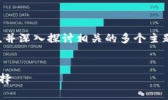 提示：本文将为您提供关于冷钱包的通俗解释，