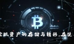   冷钱包能直接收钱吗？解析冷钱包的功能与限制