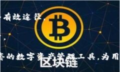 什么是TFT币？TokenIM的全方位介绍与分析区块链
