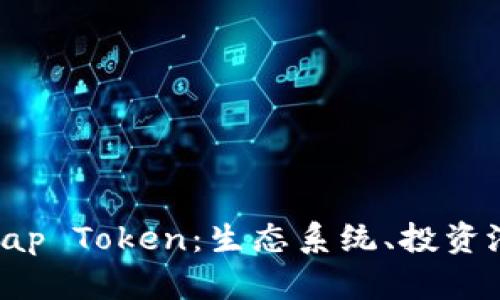 深入探讨AKSwap Token：生态系统、投资潜力与未来发展