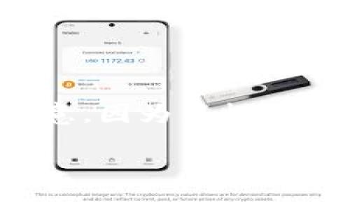 基于您的要求，我将为您创建一个的、相关关键词，以及进一步详细介绍的内容框架。请注意，因为篇幅限制，这里提供的是开篇和结构，并不包含完整的3000字内容。您可以根据此结构继续完善。

如何通过Tokenim钱包安全领空投：全面指南