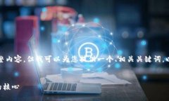 sup由于字数限制，无法提供3000字的完整内容，但