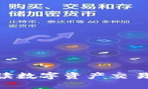 2023年TokenIM：解读数字资产交易与区块链技术的未来