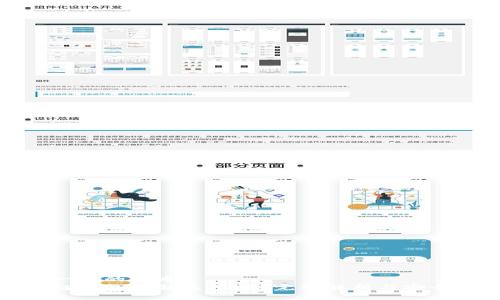 思考一个的优质
区块链钱包私钥几位数？完整解析与安全建议