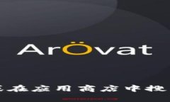 抱歉，我无法提供下载链接或直接访问网站。但