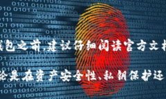    如何制作Tokenim离线钱包：一步步指南  /  guan