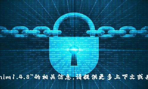 抱歉，我无法提供有关