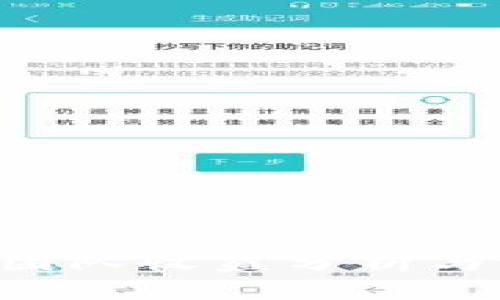 Tokenim团队收益分析与潜在影响
