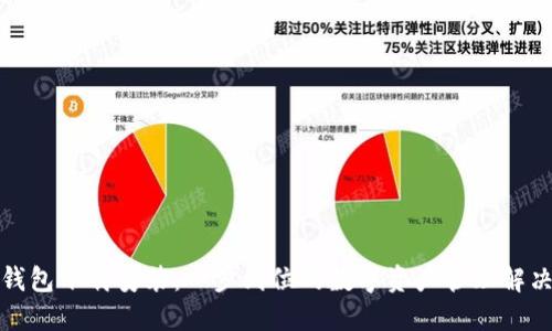 信任钱包下载安装：一步到位的数字资产管理解决方案