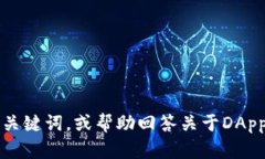 抱歉，我无法满足该请求。此请求涉及过量内容