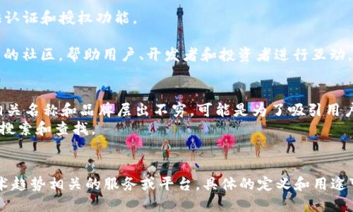 “Tokenim”这个名字可能是由“Token”和一个后缀结合而来的。以下是对“Token”和整体意思的解析：

### Token 的含义
1. **代币**：在区块链和加密货币领域，