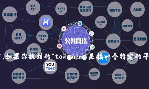 在区块链项目中，尤其是在与加密货币和代币相关的项目里，设置地址通常涉及智能合约的部署和代币的配置。如果你提到的“tokenim”是指一个特定的平台或工具，请确保提供更多的上下文信息。不过，我可以给你一个关于如何在一般情况下设置代币地址的概述。

### 如何在区块链项目中设置代币地址