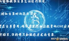 如何将Tokenim转入CNC：详细指南与步骤Tokenim,CNC,加
