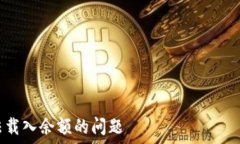 —————————————————————